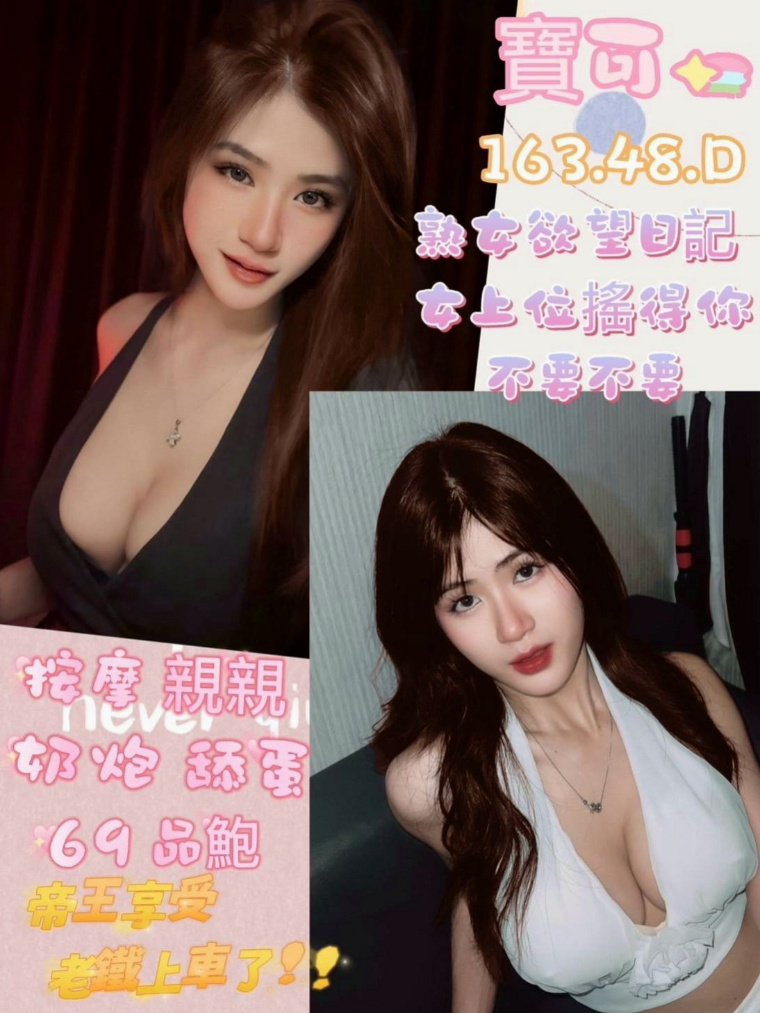 雪儿→南投外送茶